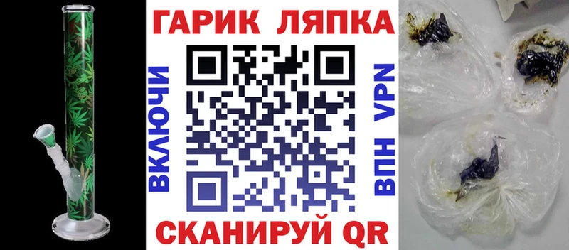 Названия наркотиков Верхняя Салда Альфа ПВП АМФ Конопля Cocaine Меф мяу мяу
