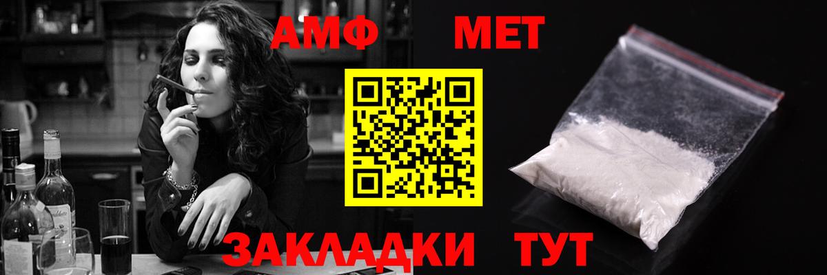 АМФЕТАМИН 97%  Вход с VPN  АМФ  Верхняя Салда 
