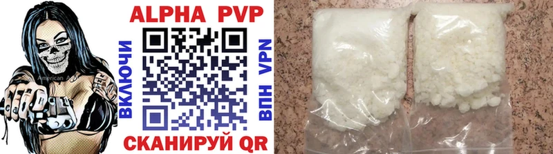 наркота  Верхняя Салда  A PVP VHQ 