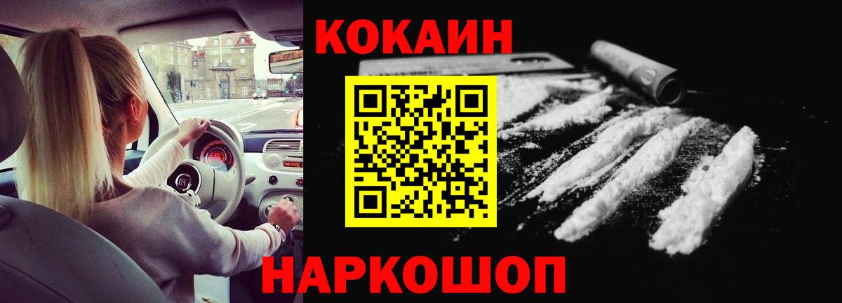 Кокаин Columbia Верхняя Салда