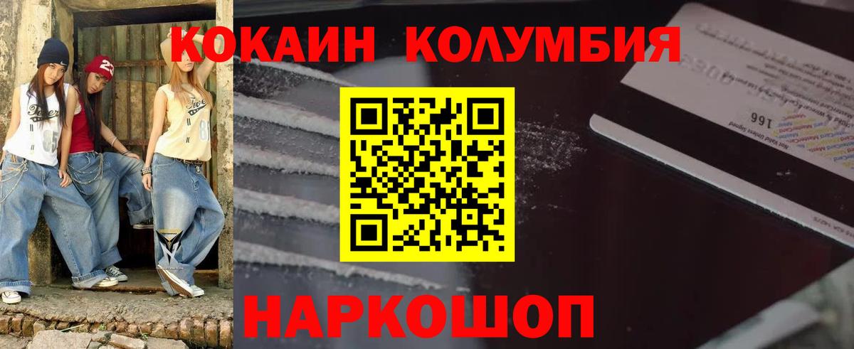 Cocaine  Верхняя Салда  купить наркоту  COCAIN 98% 