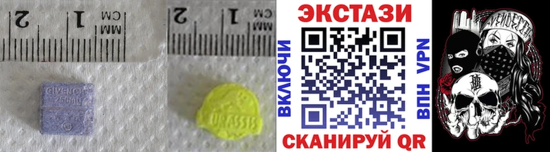 ссылка на мегу ONION  Верхняя Салда  Ecstasy 250 мг 