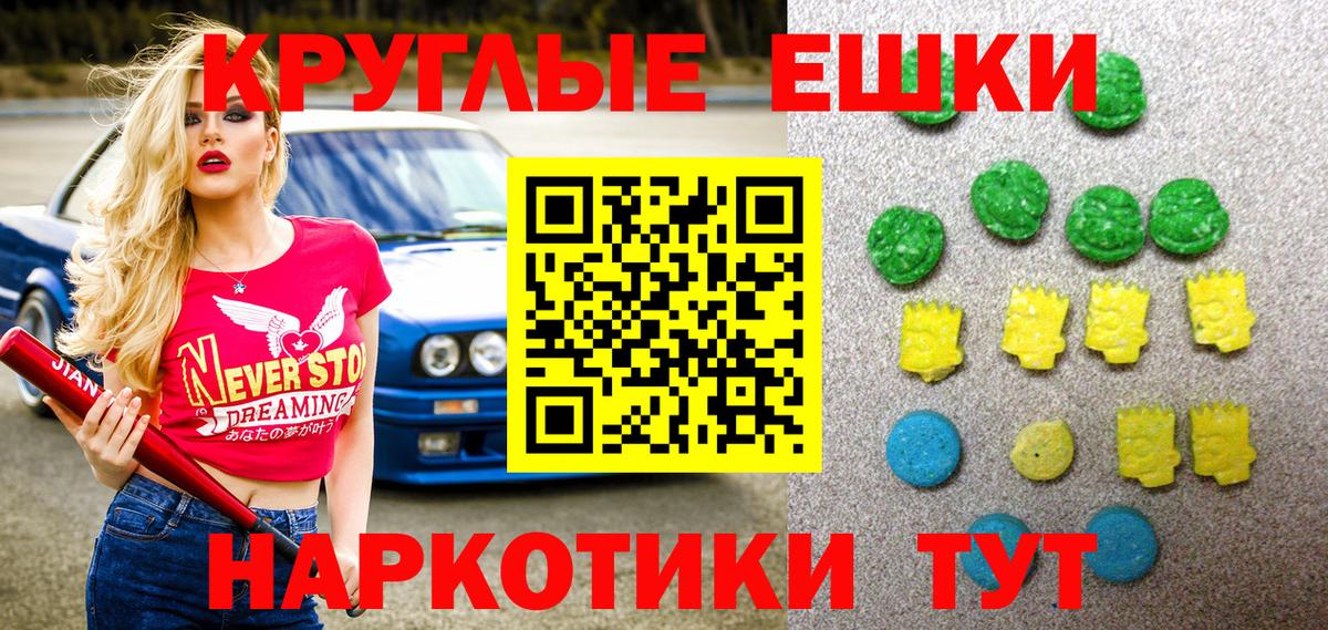 ЭКСТАЗИ Punisher  Вход с VPN  Экстази Дубай  Верхняя Салда 