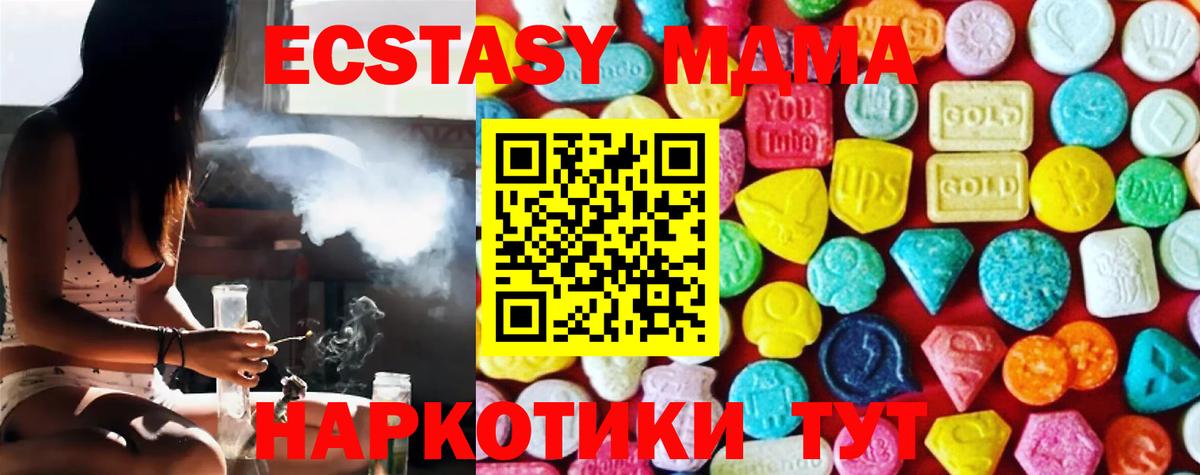 Экстази louis Vuitton  Ecstasy Philipp Plein  Верхняя Салда 