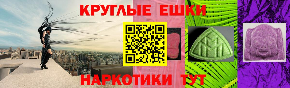 ЭКСТАЗИ Philipp Plein Верхняя Салда