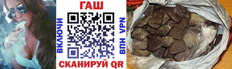 закладка  Верхняя Салда  ГАШ гашик 