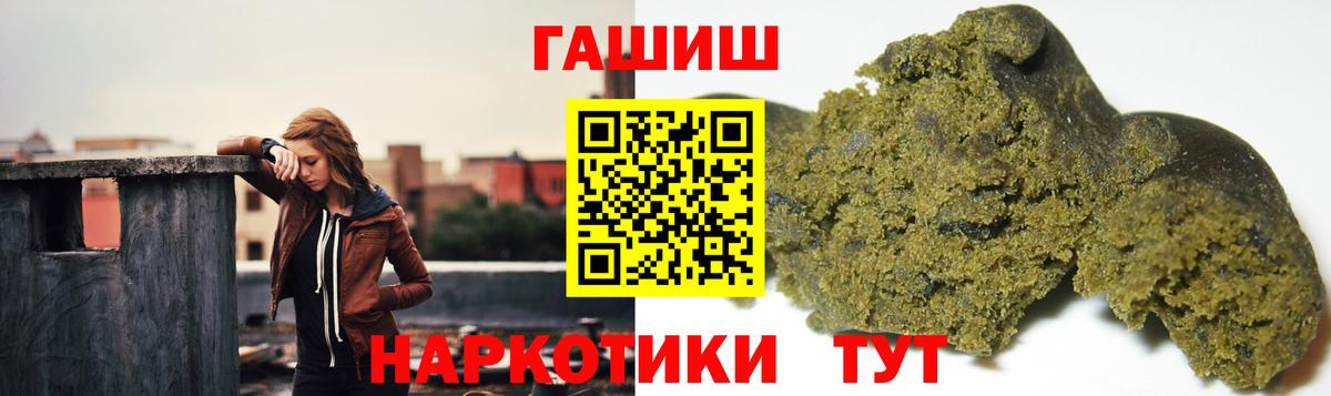 ГАШИШ индика сатива  Вход с VPN  Верхняя Салда  ГАШИШ  ГАШ AMNESIA HAZE 