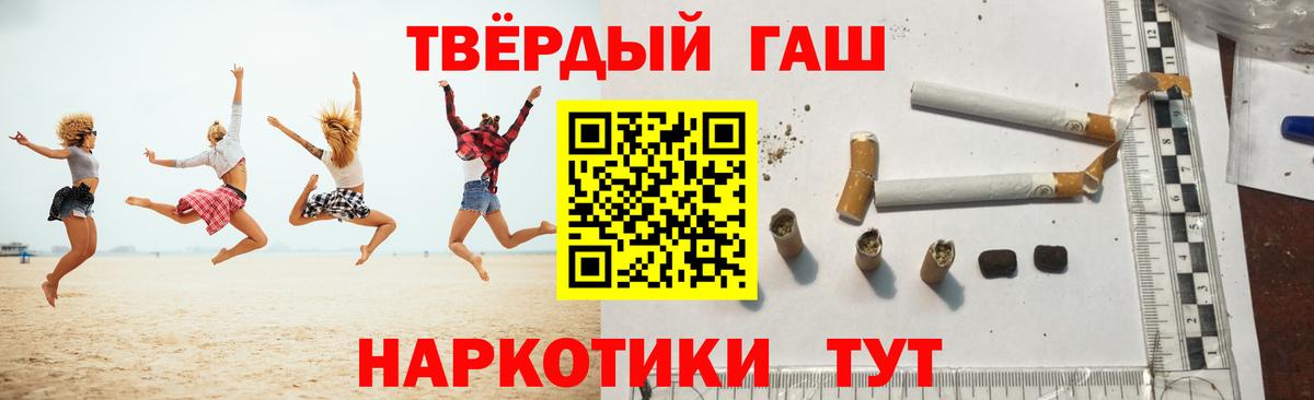 ГАШ индика сатива Верхняя Салда