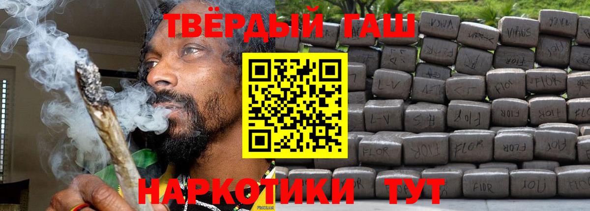 ГАШ ice o lator Верхняя Салда