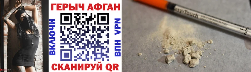 Героин VHQ Верхняя Салда