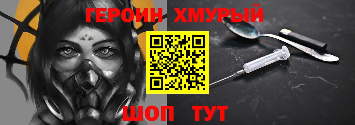 Cocaine  Вход с VPN  Верхняя Салда  Гашиш  APVP СОЛЬ кристаллы  Бошки Шишки  Вейп ТГК  Гашиш  Меф МЯУ МЯУ кристаллы 