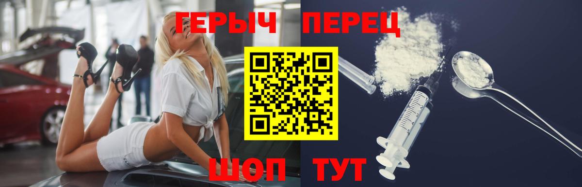 ГЕРОИН  Верхняя Салда  ГЕРОИН Афган 