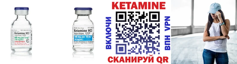 Кетамин VHQ  Верхняя Салда 
