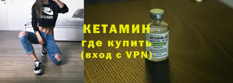 хочу   Верхняя Салда  mega как зайти  КЕТАМИН ketamine 