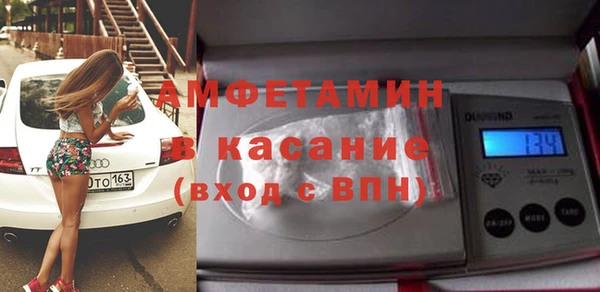 ALPHA PVP Медвежьегорск