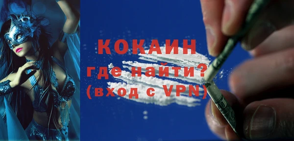 ALPHA PVP Медвежьегорск