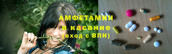 ПСИЛОЦИБИНОВЫЕ ГРИБЫ Бугульма