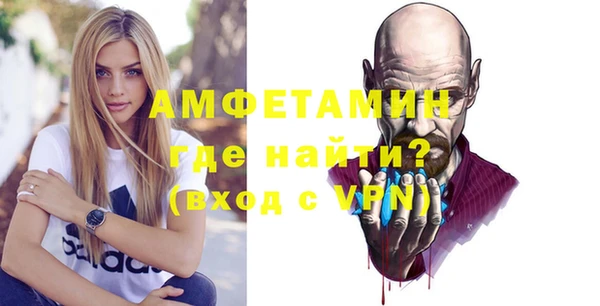 спиды Сосновоборск