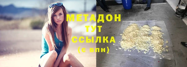 ALPHA PVP Медвежьегорск