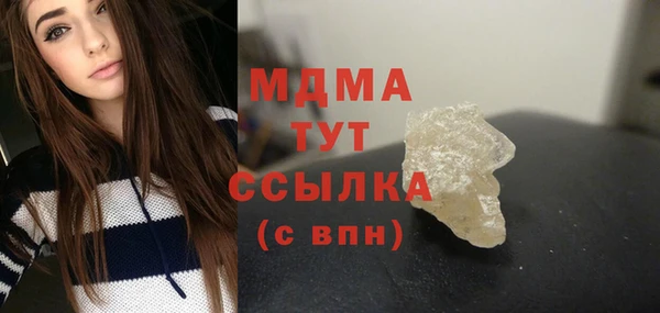 альфа пвп Медногорск