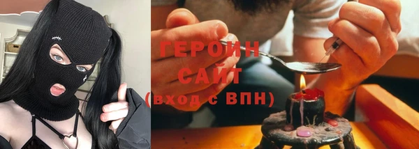 альфа пвп Медногорск