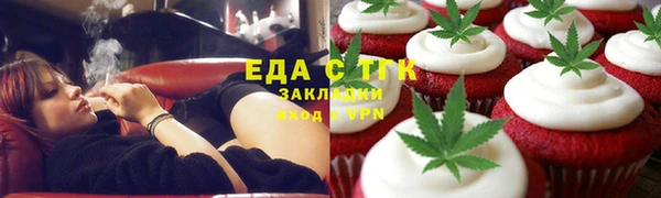 ALPHA PVP Медвежьегорск
