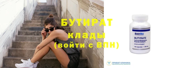 альфа пвп Медногорск