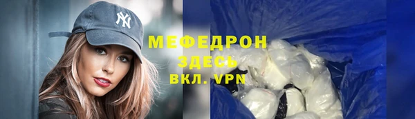 ALPHA PVP Медвежьегорск