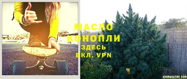 альфа пвп Медногорск