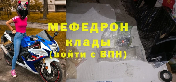 альфа пвп Медногорск