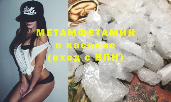 альфа пвп Медногорск