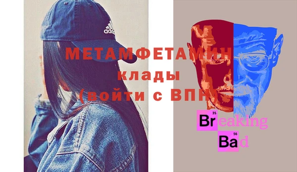 альфа пвп Медногорск