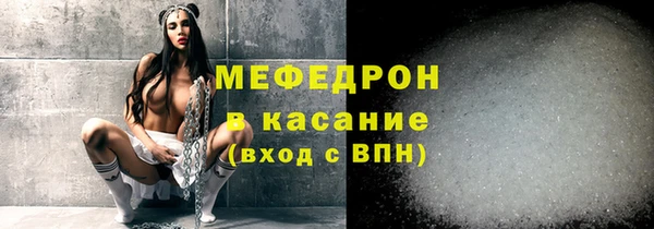 ПСИЛОЦИБИНОВЫЕ ГРИБЫ Бугульма