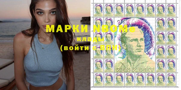 гашишное масло Карпинск