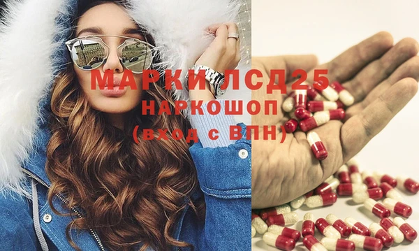 альфа пвп Медногорск