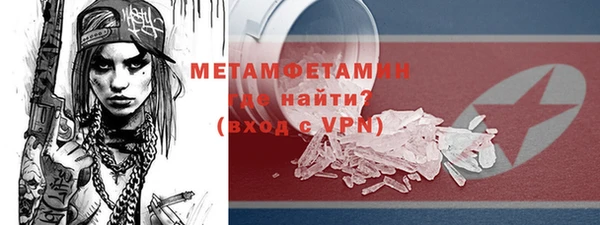 альфа пвп Медногорск