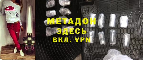 альфа пвп Медногорск