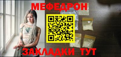 трава Балашиха