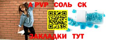 трава Балашиха