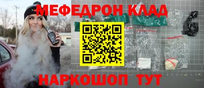 таблы Балашиха