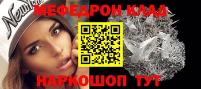 бутират Балаково