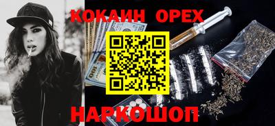 таблы Балашиха