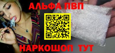 трава Балашиха