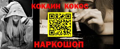 ALPHA-PVP Балаково