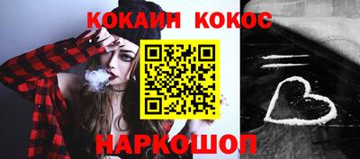 таблы Балашиха