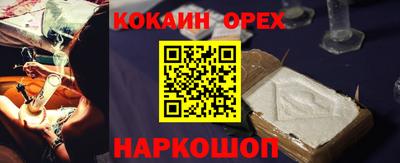 метадон Балахна