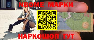 таблы Балашиха