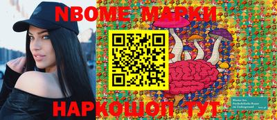 мескалин Берёзовский