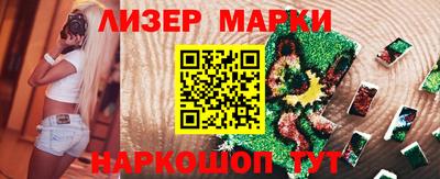 ALPHA-PVP Балаково