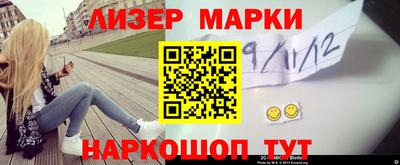 таблы Балашиха